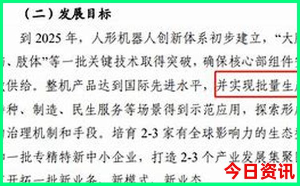 石河子旅游团报名一日游